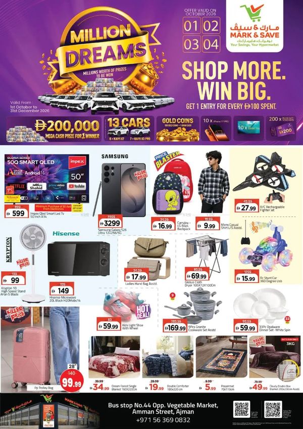 Super Deals
