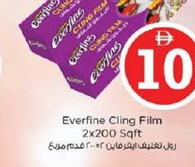 Everfine Cling Film 2x200 Sqft