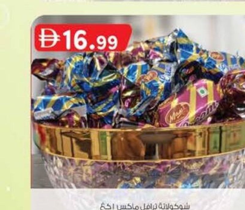 MAX DOUBLE TWIST TRUFFLES (Per Kg)