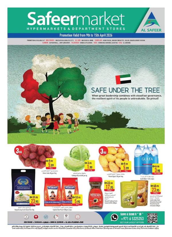 Super Sale from Al Safeer Hypermarket until 15th April