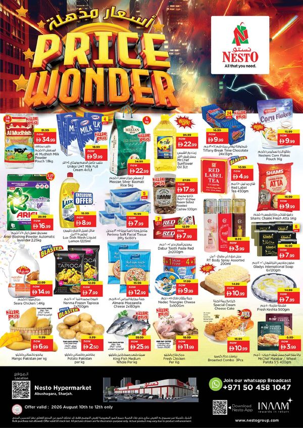 Midweek Deals