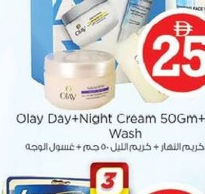 Laser Twin Blade Disposable Razor 3x10's