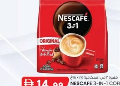 NESCAFE 3-IN-1 COFFEE POUCH 18 g X 25 PCS