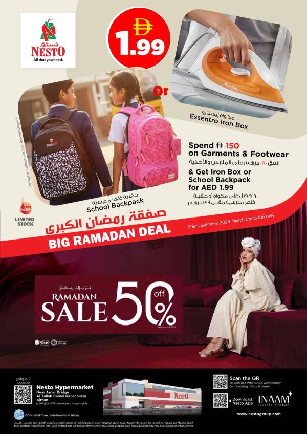 Weekend Grabs - Al Tallah, Ajman from Nesto until 8th March