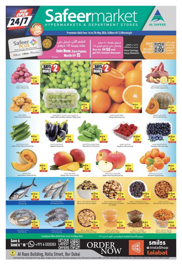 Weekly Mega Saver