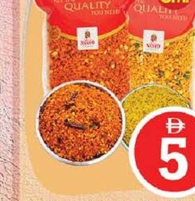 Mixture Loose Mota/ Barik 500gm