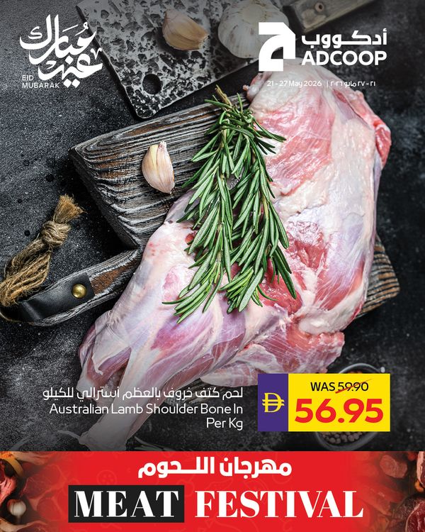 Meat Festival