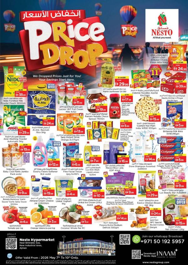 Weekend Grabs