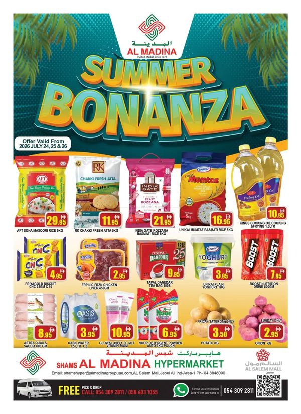 Summer Bonanza