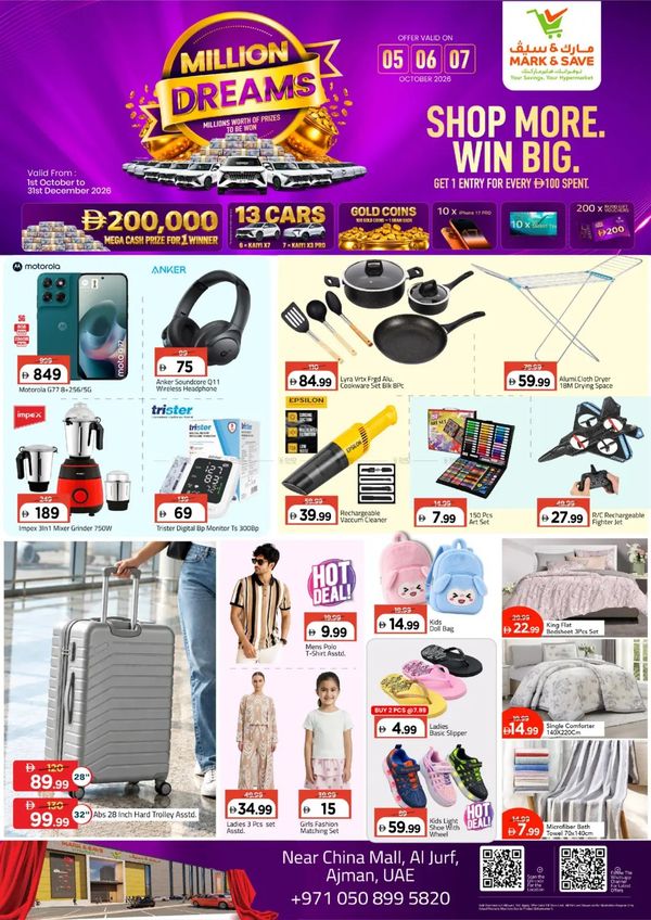 Super Deals