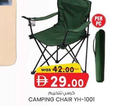 CAMPING CHAIR YH-1001
