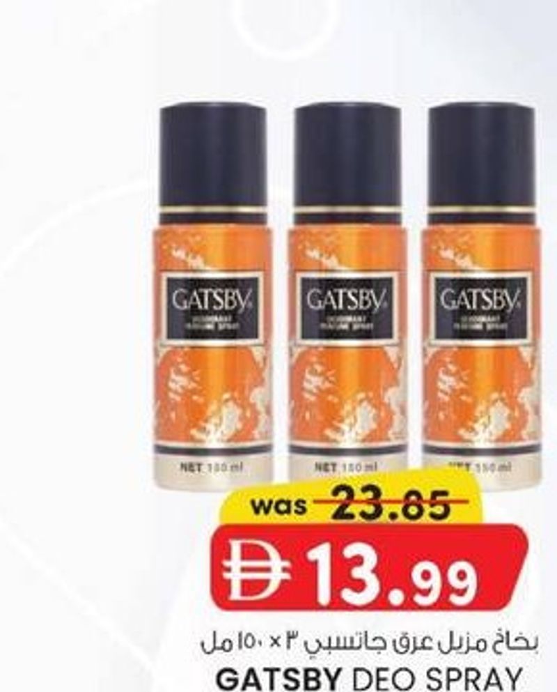 GATSBY DEO SPRAY 150 ml X 3 PCS