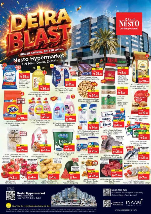 Weekend Grabs