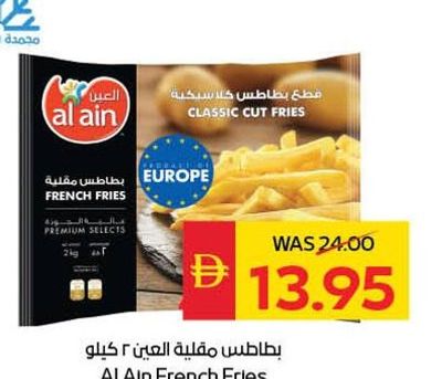 Al Ain French Fries 2kg