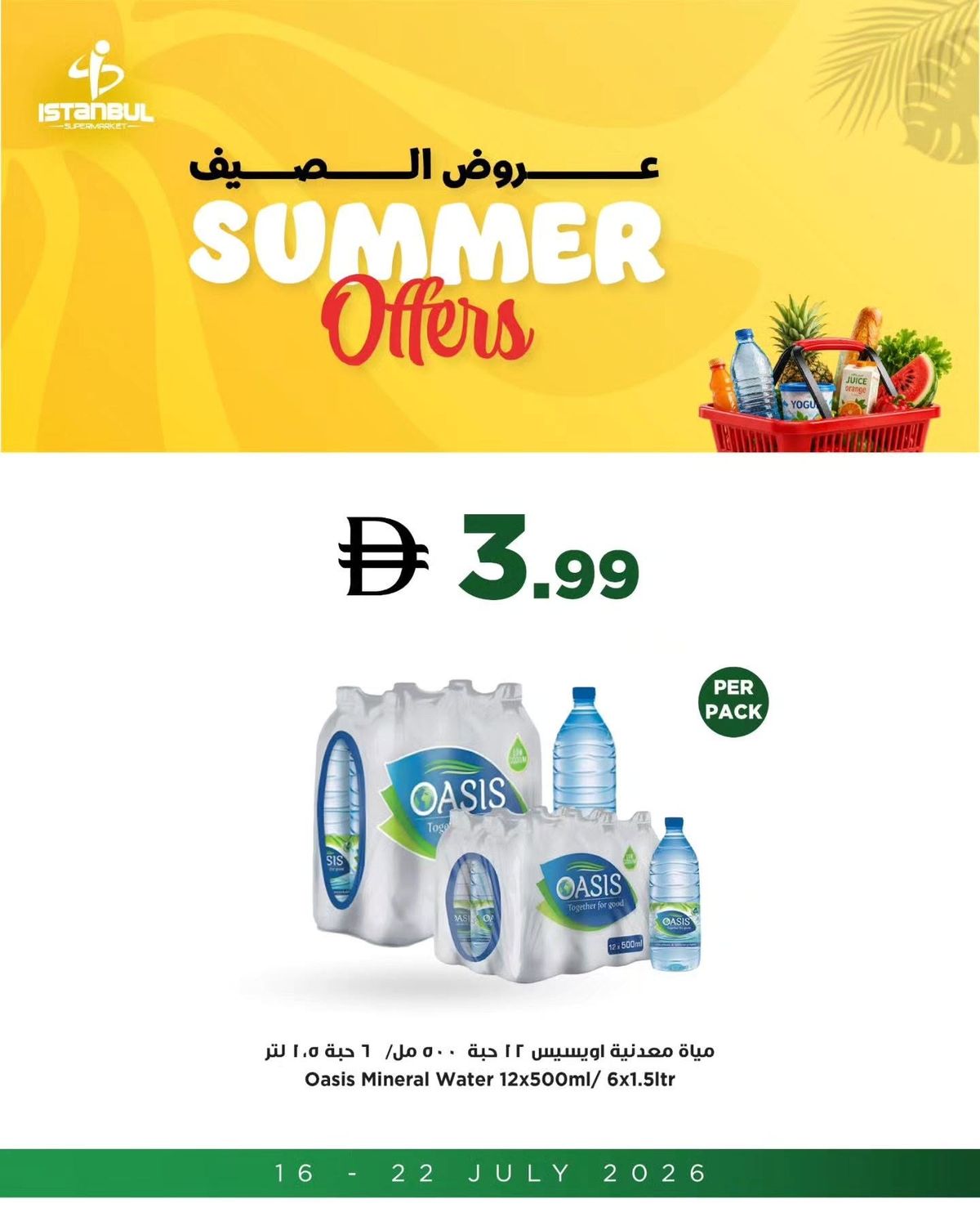 Special Offers from Istanbul Supermarket until 22nd July
