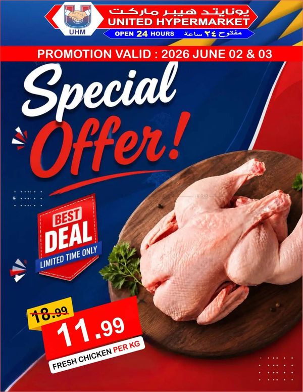 Special Offers from United Hypermarket until 3rd June