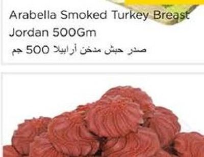 BB Choco Butter Cookies 200g