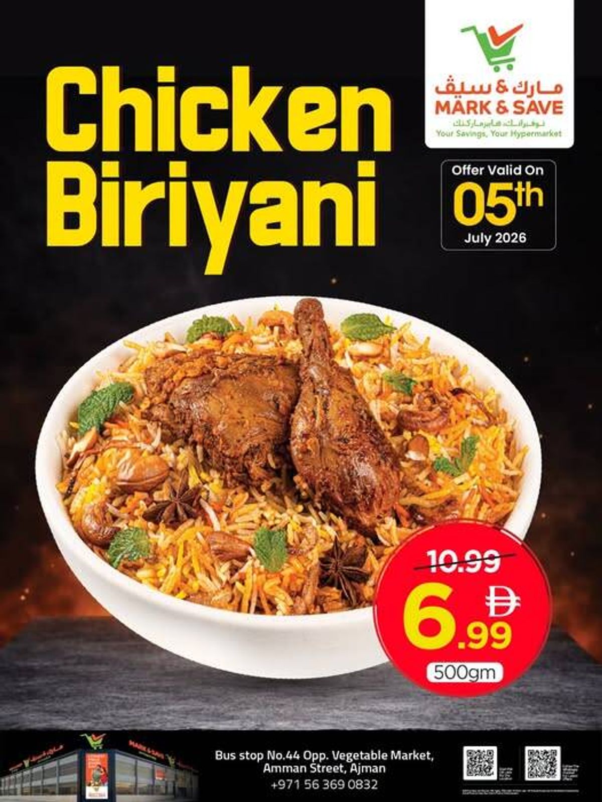 Chicken Biryani