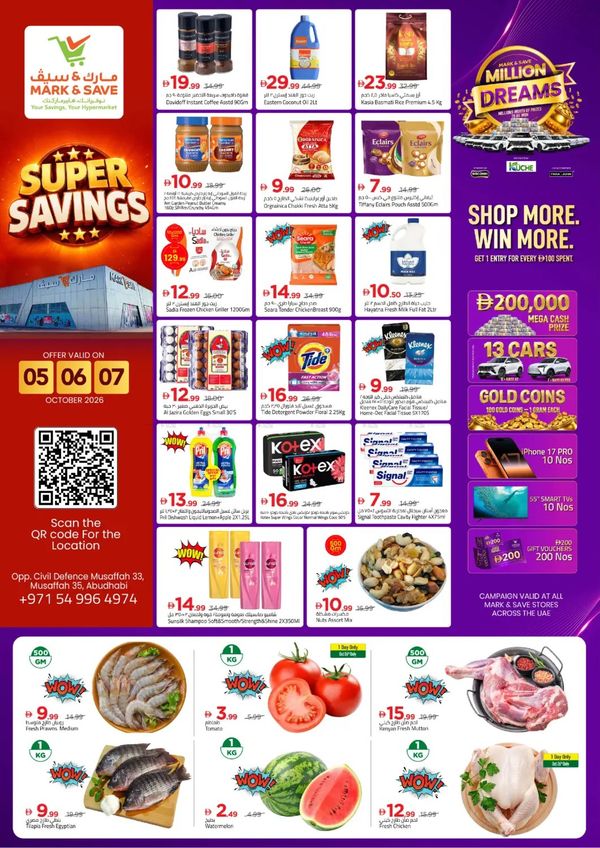 Super Savings