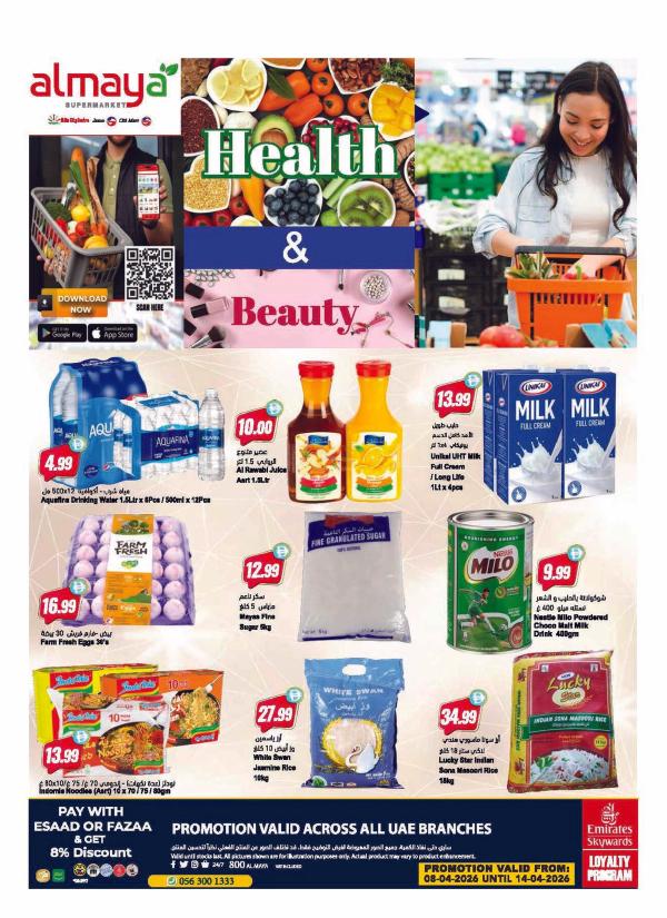 Healthy & Beauty Deals from Al Maya until 14th April