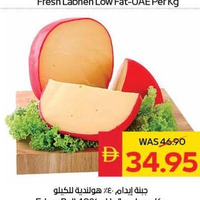 Edam Ball 40%-Holland per kg