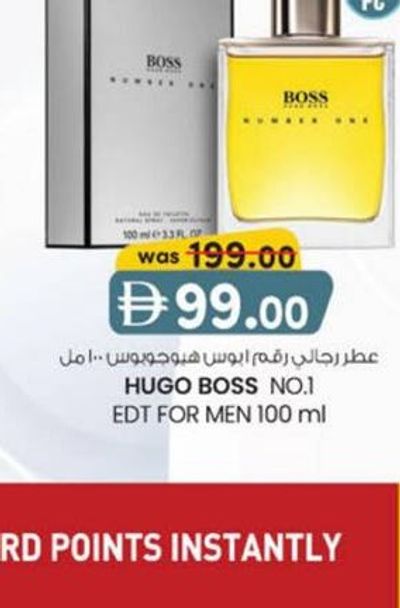 HUGO BOSS NO.1 EDT FOR MEN 100 ml