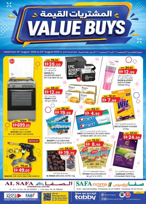 Value Buys