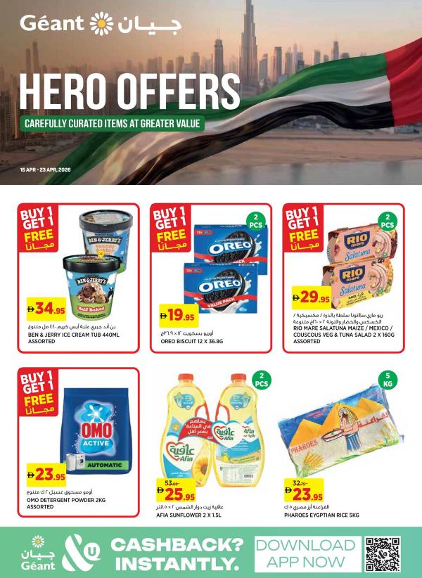 Hero Offers from Géant until 23rd April