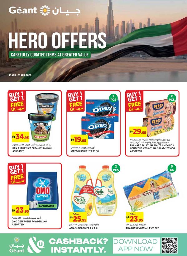 Hero Offers from Géant until 23rd April