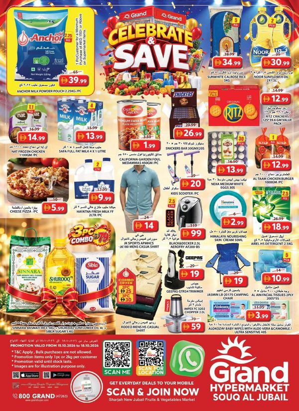 Weekend Deals