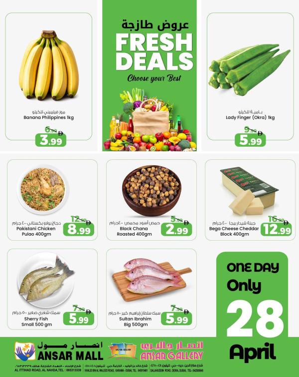 Fresh Deals from Ansar Gallery until 28th April