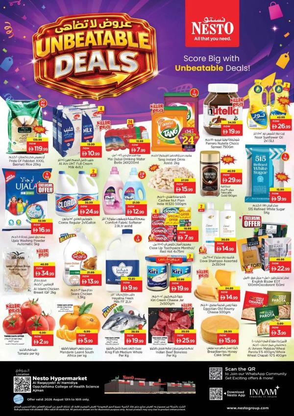 Weekend Grabs