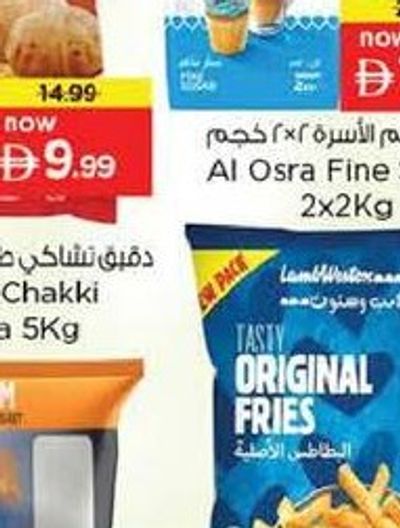 Orgrainica Chakki Fresh Atta 5kg