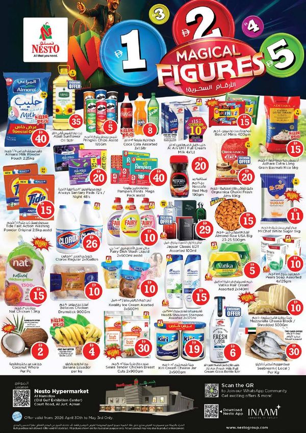 Weekend Grabs