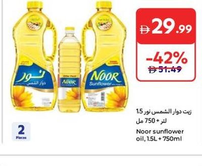 Noor Sunflower Oil 1.5L + 750ml (2 Pieces)