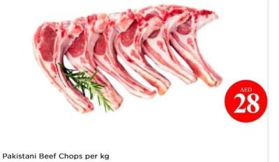 Pakistani Beef Chops per kg