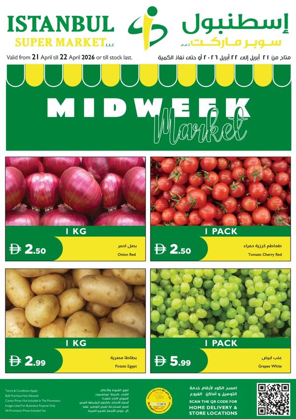 Midweek Market Deals from Istanbul Supermarket until 22nd April