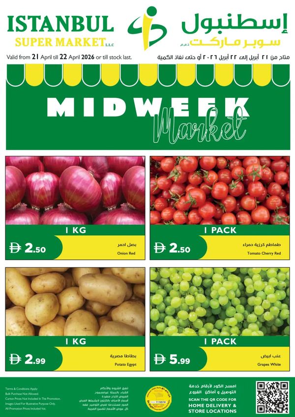 Midweek Market Deals from Istanbul Supermarket until 22nd April