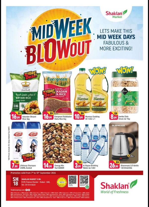 Midweek Blowout