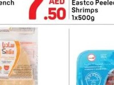 Sadia Breaded Chicken Golden Steak 1x120gm