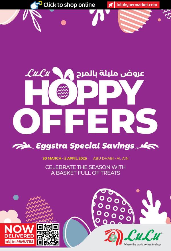 Hoppy Offers