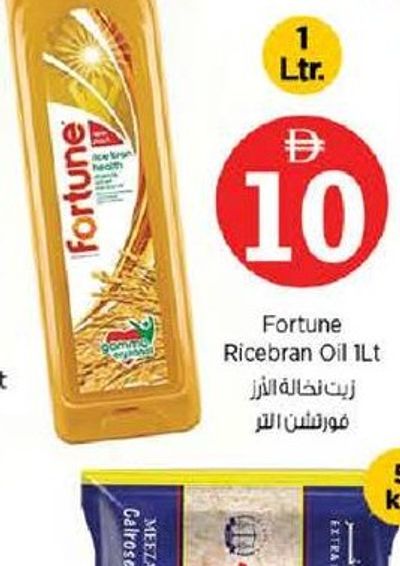 Fortune Ricebran Oil 1Lt