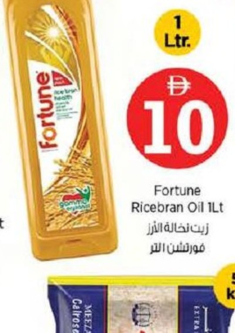 Fortune Ricebran Oil 1Lt