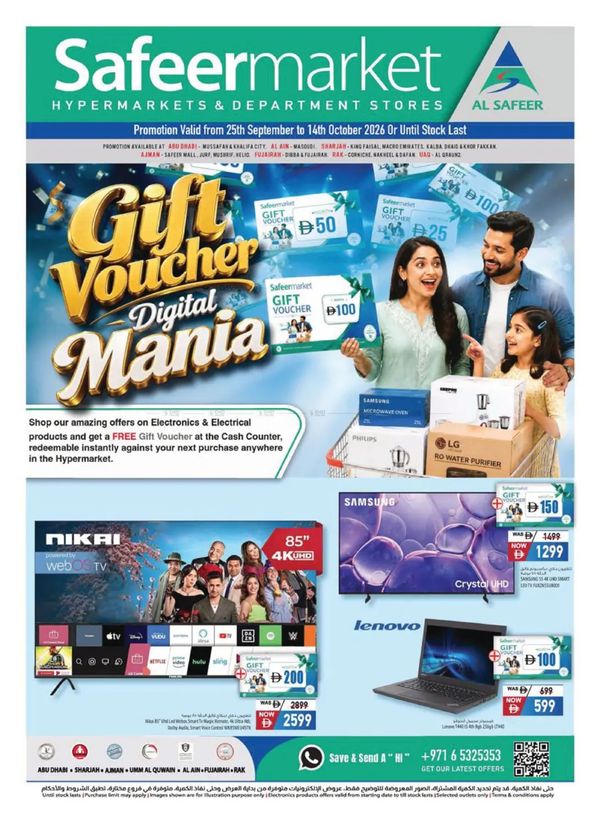 Digital Mania from Al Safeer Hypermarket until 14th October