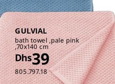 GULVIAL bath towel, pale pink, 70x140 cm