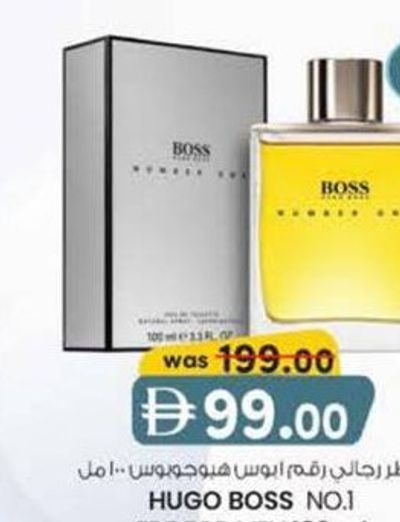 HUGO BOSS NO.1 EDT FOR MEN 100 ml