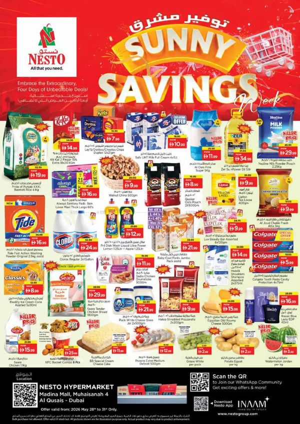 Weekend Deals