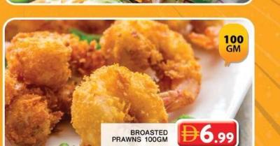 Broasted Prawns 100GM