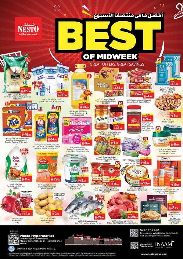Midweek Deals