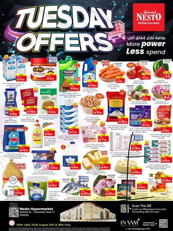 Tuesday Offer